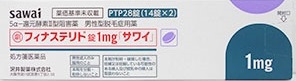 プロペシアジェネリック「サワイ」画像